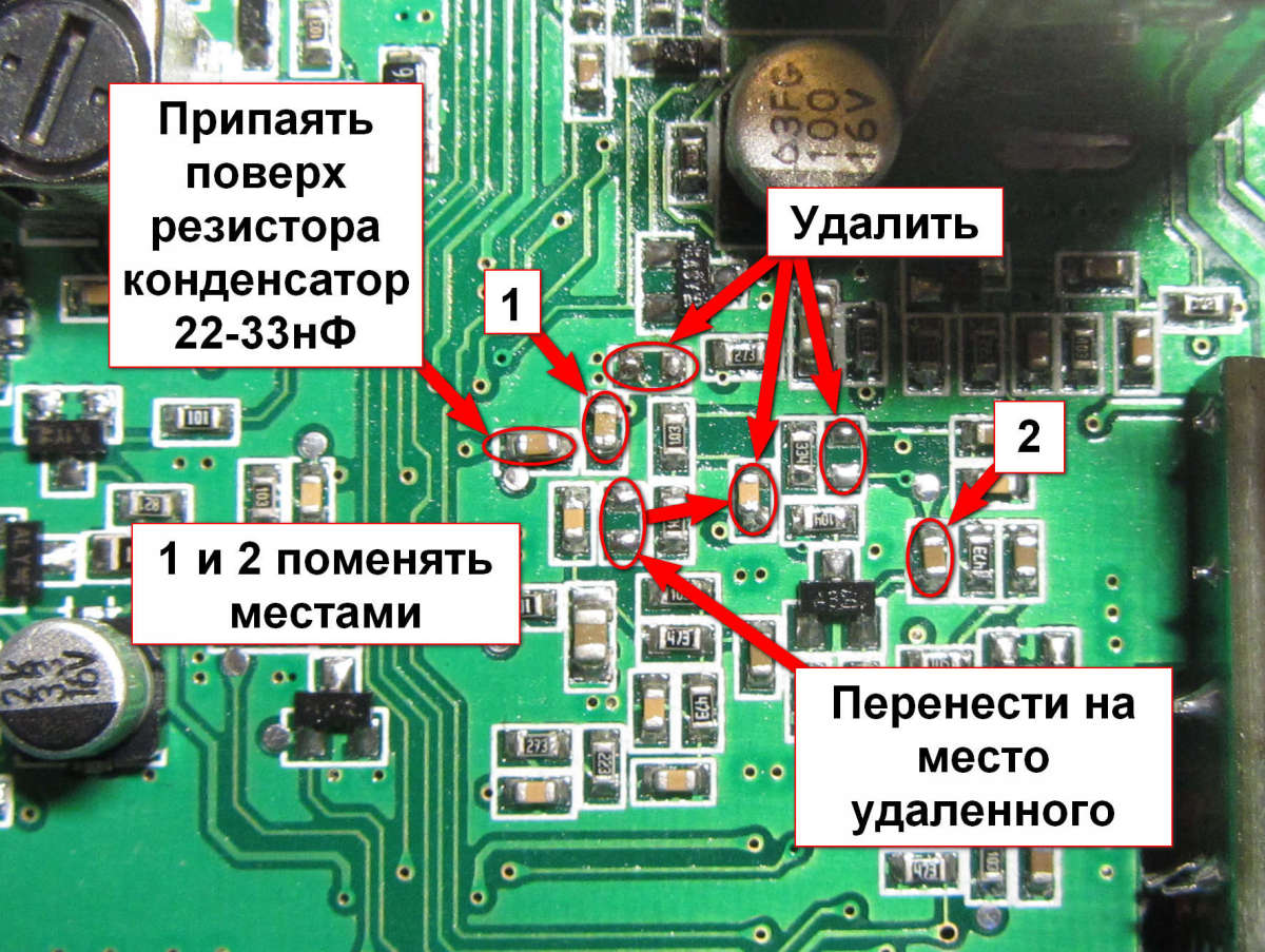 Мегаджет 600 плюс схема