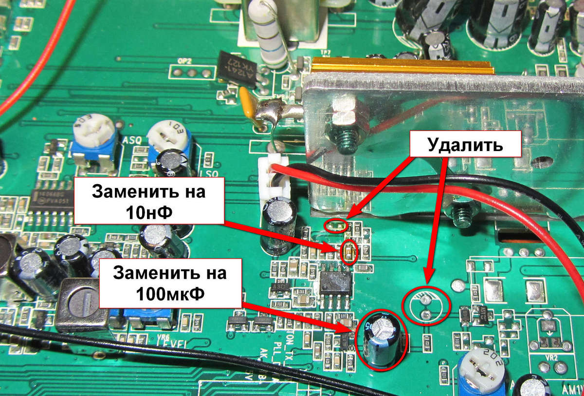 Доработка радиостанции Yosan Excalibur - купить на radiosila.ru - купить на  radiosila.ru